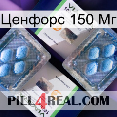 Ценфорс 150 Мг viagra5